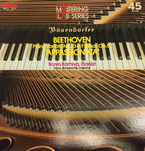 Beethoven - Piano Sonata No. 23 ("Appassionata") / Kamiya - 45 RPM - White Hot Stamper