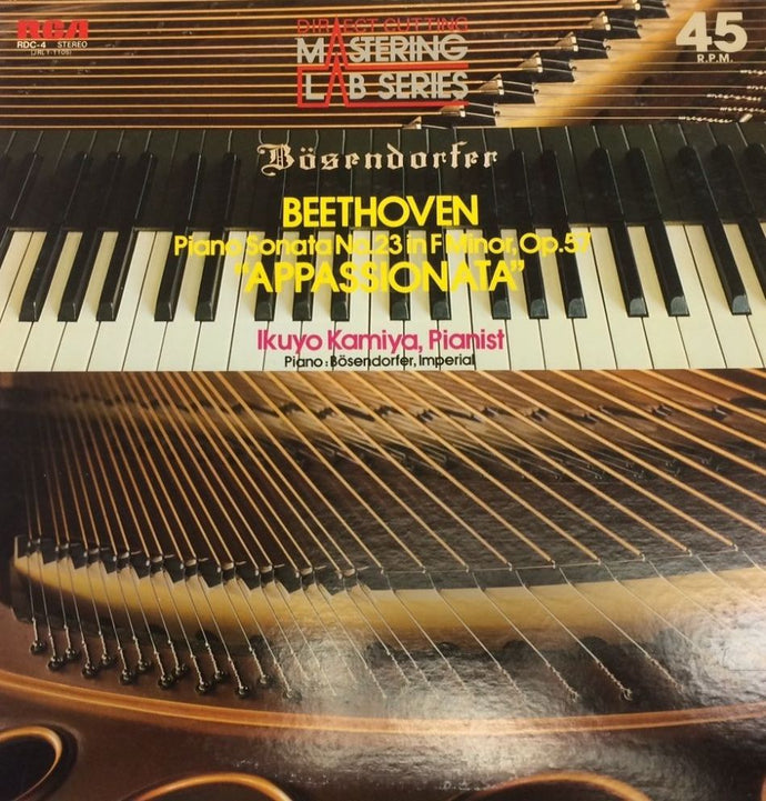Beethoven - Piano Sonata No. 23 (