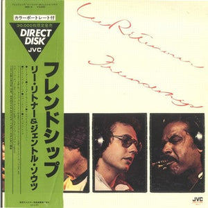Ritenour, Lee - Friendship - Super Hot Stamper (Quiet Vinyl)