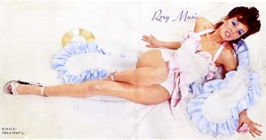 Roxy Music - Self-Titled - Super Hot Stamper
