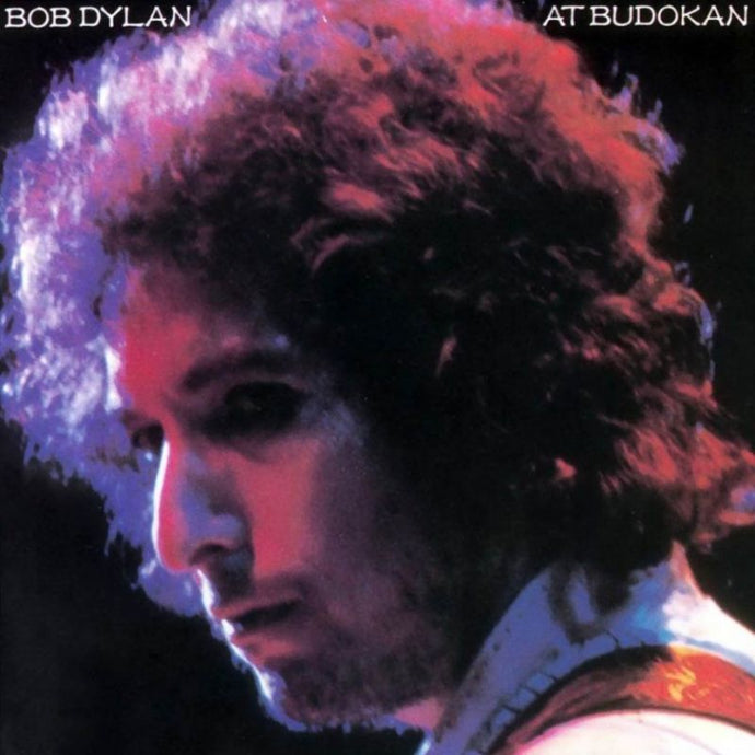 White Hot Stamper - Bob Dylan - At Budokan